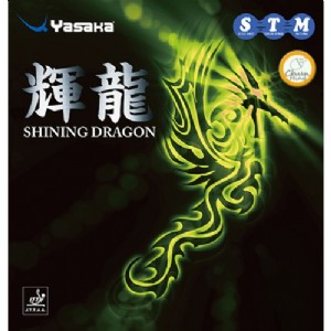 YASAKA 輝龍 Shining Dragon 內能黏